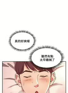 Page 56 of 朋友的媽媽 01-31 CHI manhwaroshi.blogspot.com - preview thumbnail
