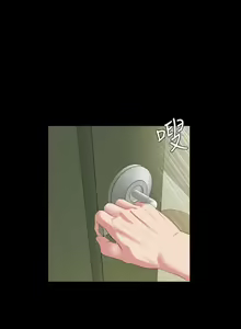 Page 117 of 與岳母同屋 SON IN LAW 32-59 CHI manhwaroshi.blogspot.com - preview thumbnail