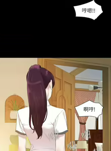 Page 152 of 與岳母同屋 SON IN LAW 32-59 CHI manhwaroshi.blogspot.com - preview thumbnail