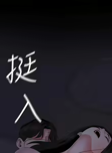 Page 264 of 與岳母同屋 SON IN LAW 32-59 CHI manhwaroshi.blogspot.com - preview thumbnail