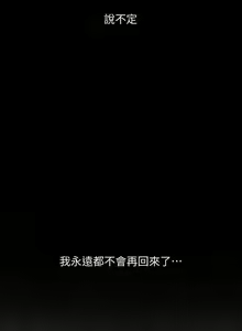 Page 272 of 與岳母同屋 SON IN LAW 32-59 CHI manhwaroshi.blogspot.com - preview thumbnail