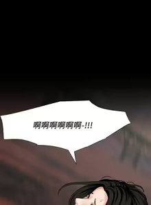 Page 308 of 與岳母同屋 SON IN LAW 32-59 CHI manhwaroshi.blogspot.com - preview thumbnail
