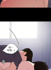 Page 40 of 與岳母同屋 SON IN LAW 32-59 CHI manhwaroshi.blogspot.com - preview thumbnail