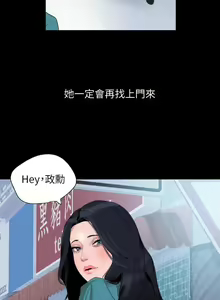Page 56 of 與岳母同屋 SON IN LAW 32-59 CHI manhwaroshi.blogspot.com - preview thumbnail