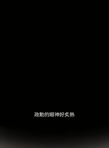 Page 8 of 與岳母同屋 SON IN LAW 32-59 CHI manhwaroshi.blogspot.com - preview thumbnail