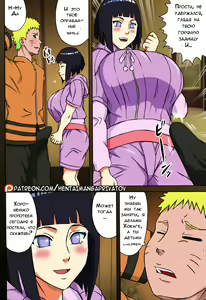 Page 4 of Uzumaki-san ni Omotenashi | Entertaining Uzumaki-san - preview thumbnail