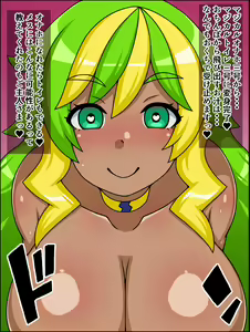 Page 86 of Shunsatsu Sennou! Bakamesu Party! ~ Mahou Shoujo-tachi ga Arawareta ~ - preview thumbnail