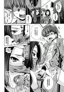 Page 117 of Sukunupu - preview thumbnail