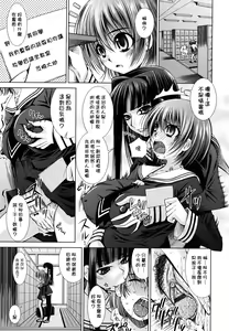 Page 152 of Sukunupu - preview thumbnail