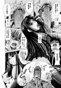 Page 167 of Sukunupu - preview thumbnail