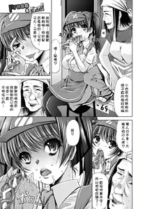 Page 176 of Sukunupu - preview thumbnail
