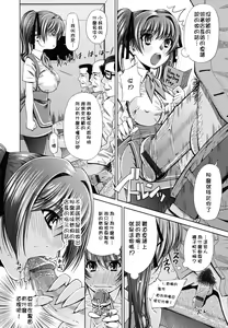 Page 179 of Sukunupu - preview thumbnail