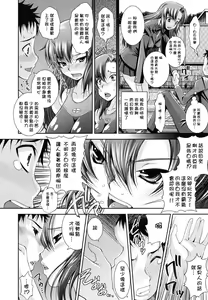 Page 33 of Sukunupu - preview thumbnail