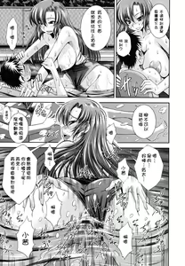 Page 42 of Sukunupu - preview thumbnail