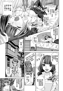 Page 72 of Sukunupu - preview thumbnail