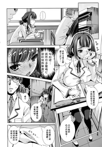 Page 73 of Sukunupu - preview thumbnail