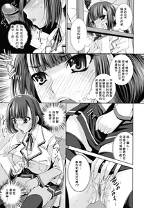 Page 74 of Sukunupu - preview thumbnail