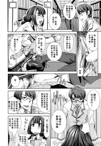 Page 77 of Sukunupu - preview thumbnail