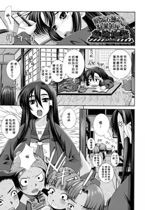Page 90 of Sukunupu - preview thumbnail