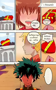 Page 11 of How to make love with your mom - preview thumbnail