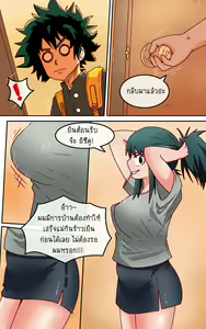 Page 13 of How to make love with your mom - preview thumbnail