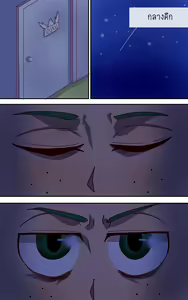 Page 17 of How to make love with your mom - preview thumbnail