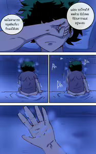 Page 19 of How to make love with your mom - preview thumbnail
