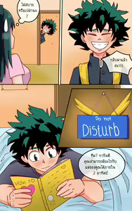 Page 21 of How to make love with your mom - preview thumbnail