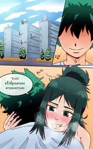 Page 10 of How to make love with your mom - preview thumbnail