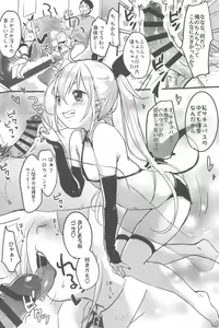 Page 4 of Halloween Night - preview thumbnail