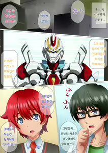 Page 3 of BRIDMAN ~FUTO MOMO~ | 브리드맨 ~통통한・허벅지~ - preview thumbnail