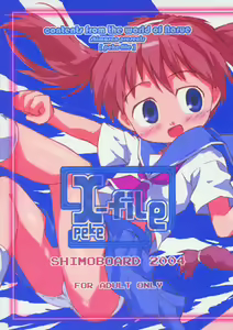 x-file — hentai manga cover on Fhentai