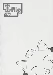 Page 3 of x-file - preview thumbnail