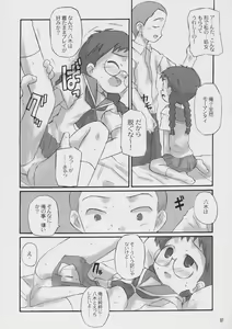 Page 6 of x-file - preview thumbnail