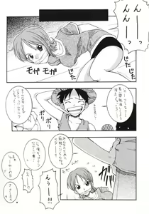 Page 8 of Nyan Nyan LOVE NAMI - preview thumbnail