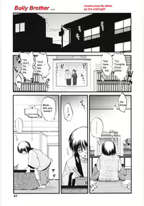 Bully Brother ... — hentai manga cover on Fhentai