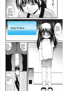 Page 2 of Bully Brother ... - preview thumbnail