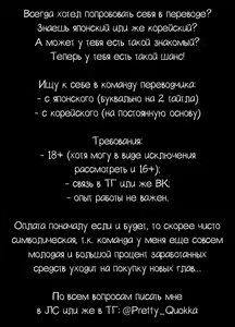 Page 152 of Share Girlfriend | Обмен девушкой - preview thumbnail