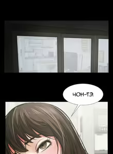 Page 40 of Share Girlfriend | Обмен девушкой - preview thumbnail
