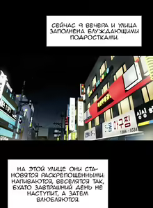 Page 5 of Share Girlfriend | Обмен девушкой - preview thumbnail
