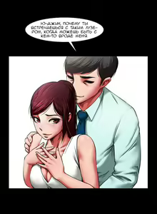 Page 8 of Share Girlfriend | Обмен девушкой - preview thumbnail