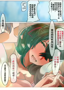 Page 21 of AzuLan Taihou no Kisekae Ranbu | 碧藍航線換裝亂舞 - preview thumbnail