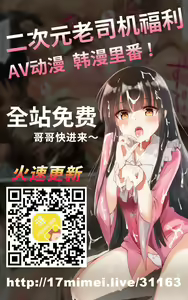 Page 46 of AzuLan Taihou no Kisekae Ranbu | 碧藍航線換裝亂舞 - preview thumbnail
