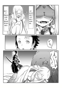 Page 6 of Hinokami Sex. - preview thumbnail