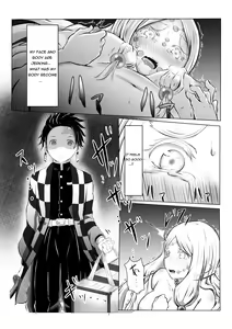 Page 9 of Hinokami Sex. - preview thumbnail