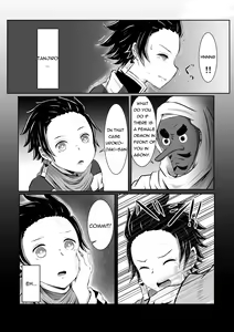 Page 10 of Hinokami Sex. - preview thumbnail