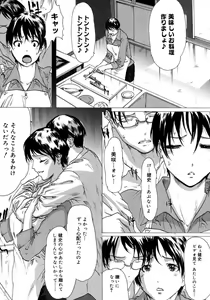 Page 80 of マゾママ - preview thumbnail