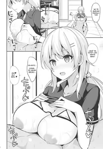 Page 3 of Nekonokone Omakebon vol. 7 - preview thumbnail
