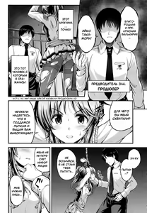 Page 3 of Valkyrie Aiko Dai Pinch!! - preview thumbnail