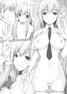 Page 3 of Watashi no Suteki na Danna Kouho - preview thumbnail